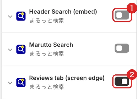 The theme editor's "App embeds"